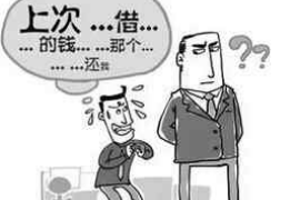 临邑临邑讨债公司服务