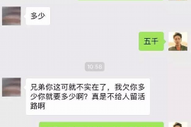 临邑对付老赖：刘小姐被老赖拖欠货款